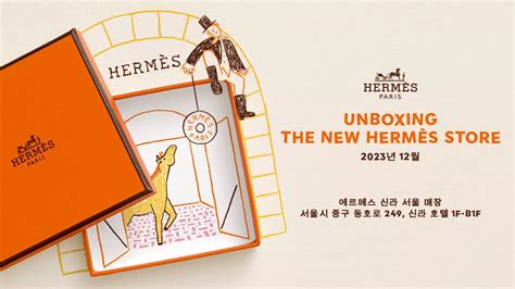 hermes homepage